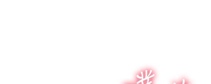 S-Club漫画观看漫画,第174话5图