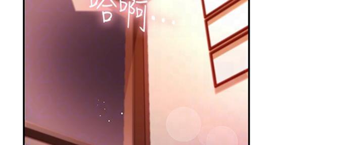 s-curve曲线漫画,第128话3图