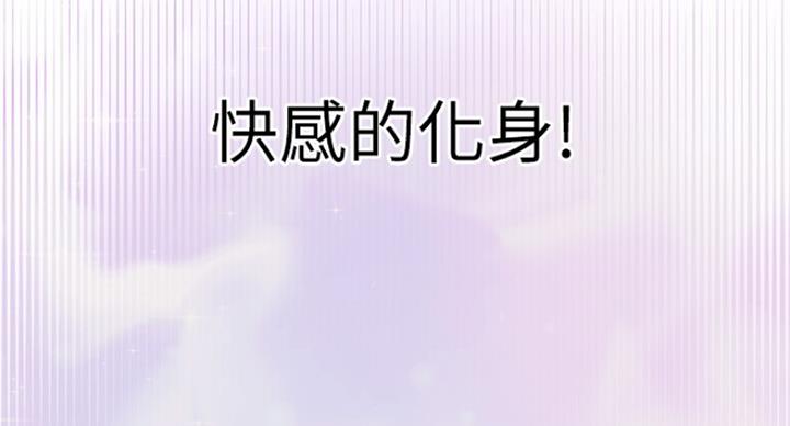 s club漫画,第125话5图