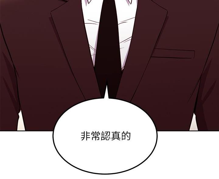 s club漫画,第246话5图