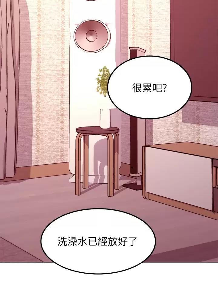 s-class奔驰多少钱漫画,第280话2图