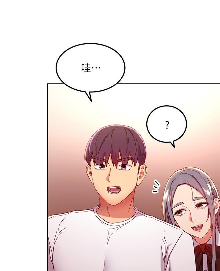 s-cross参数漫画,第229话5图