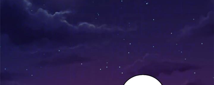 s-clock漫画,第150话3图