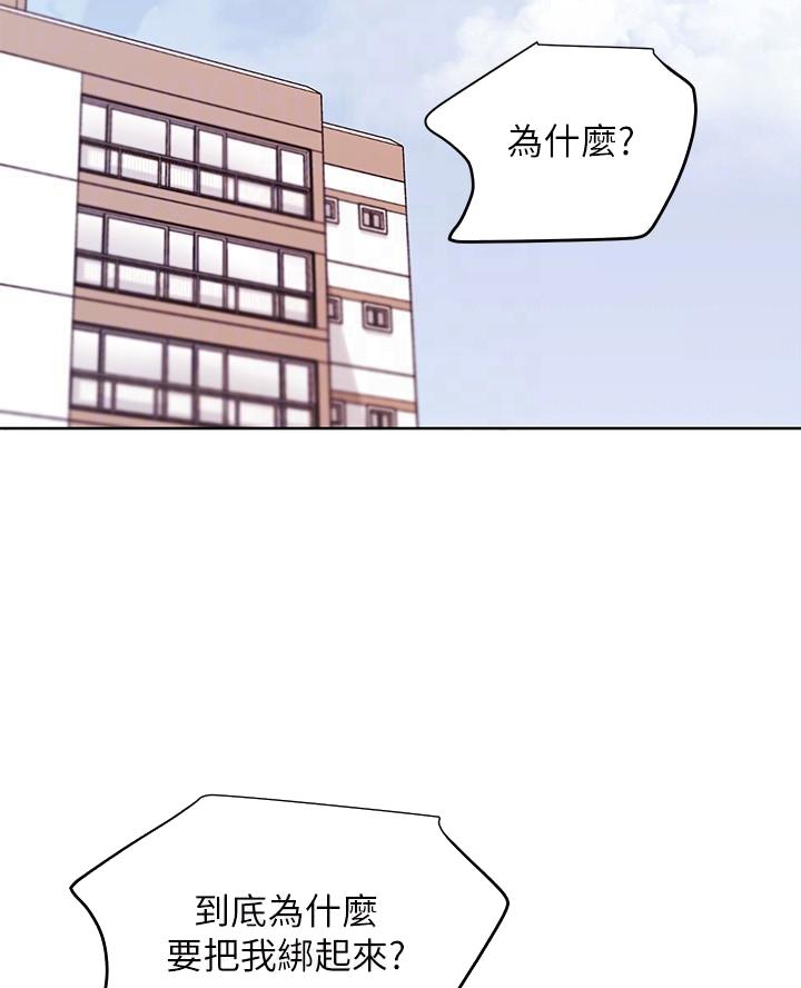 s-club sims 3漫画,第226话2图