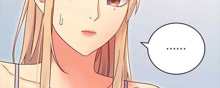 s-cross是什么意思漫画,第167话3图