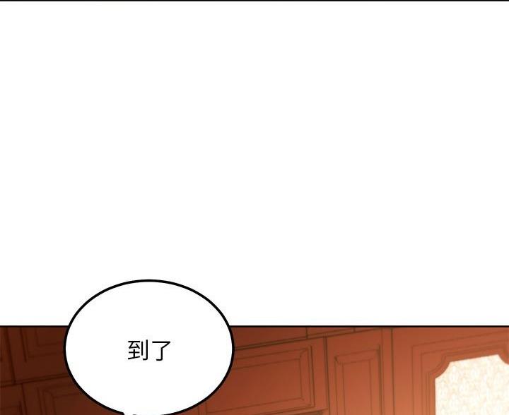 s club 7 wiki漫画,第253话4图