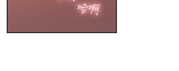 s-club漫画免费阅读漫画,第188话4图