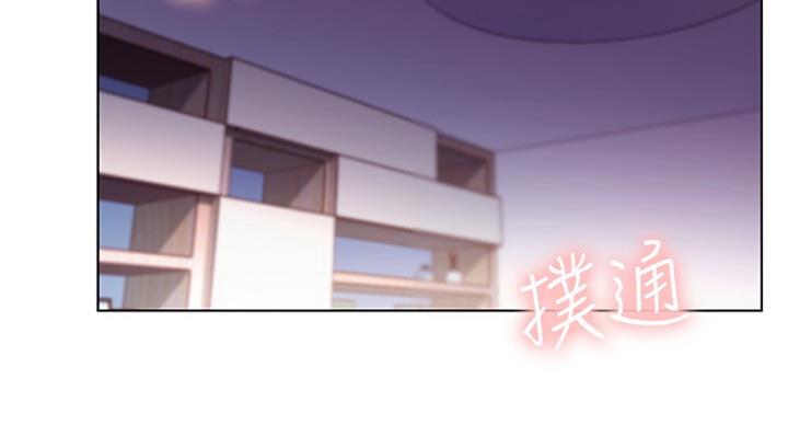 s-club漫画下拉漫画,第116话2图