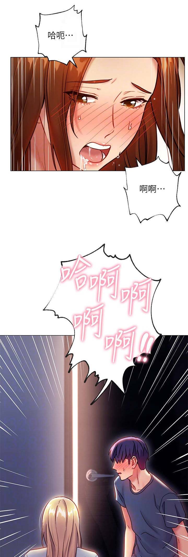 s-club sims漫画,第57话1图