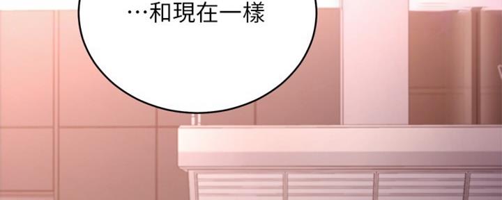 space club漫画,第178话2图