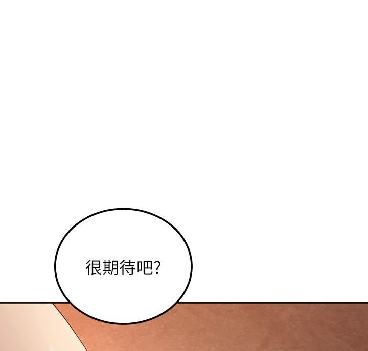 s-cvt和ecvt区别漫画,第214话3图
