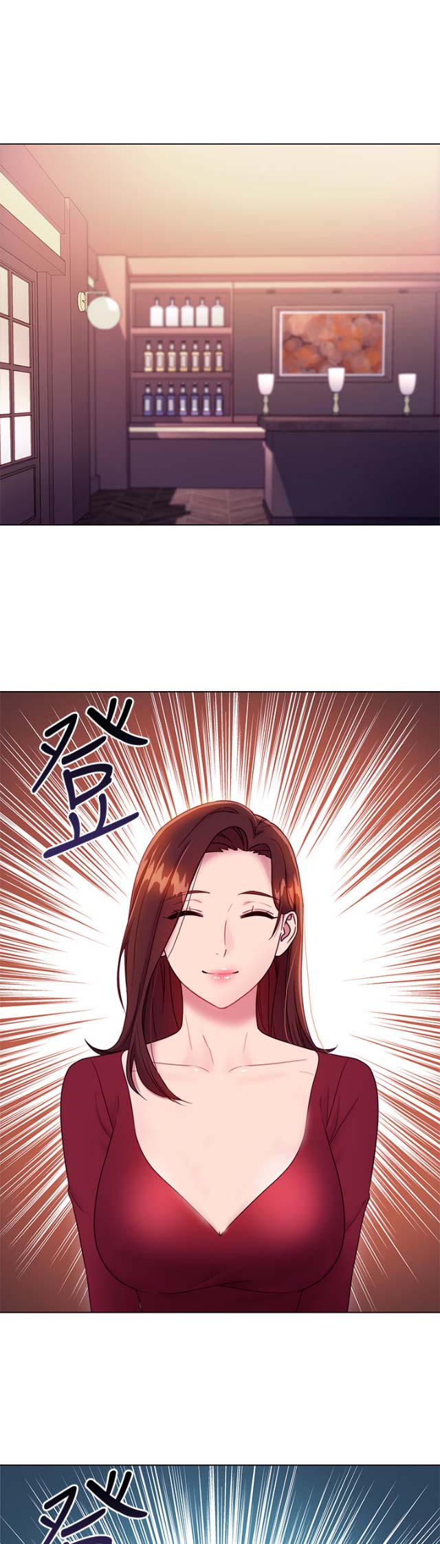 s-club fulda漫画,第71话1图