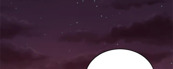 s-class 奔驰漫画,第175话4图