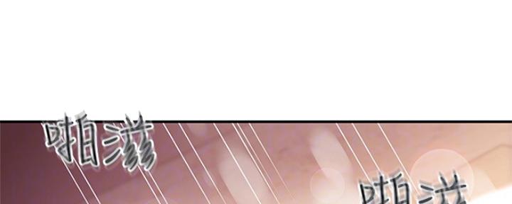 s-curve曲线漫画,第128话5图