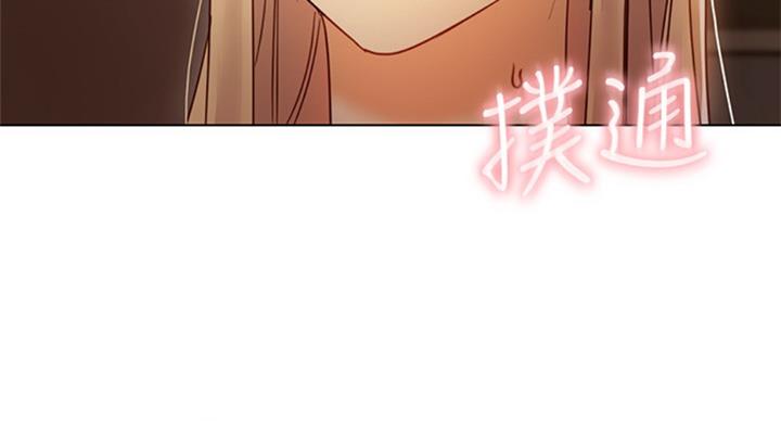 S-ClubS-Club漫画,第98话3图