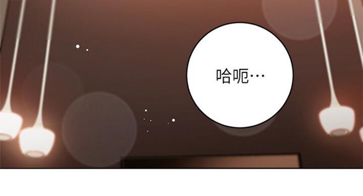 sclub怎么读漫画,第104话3图
