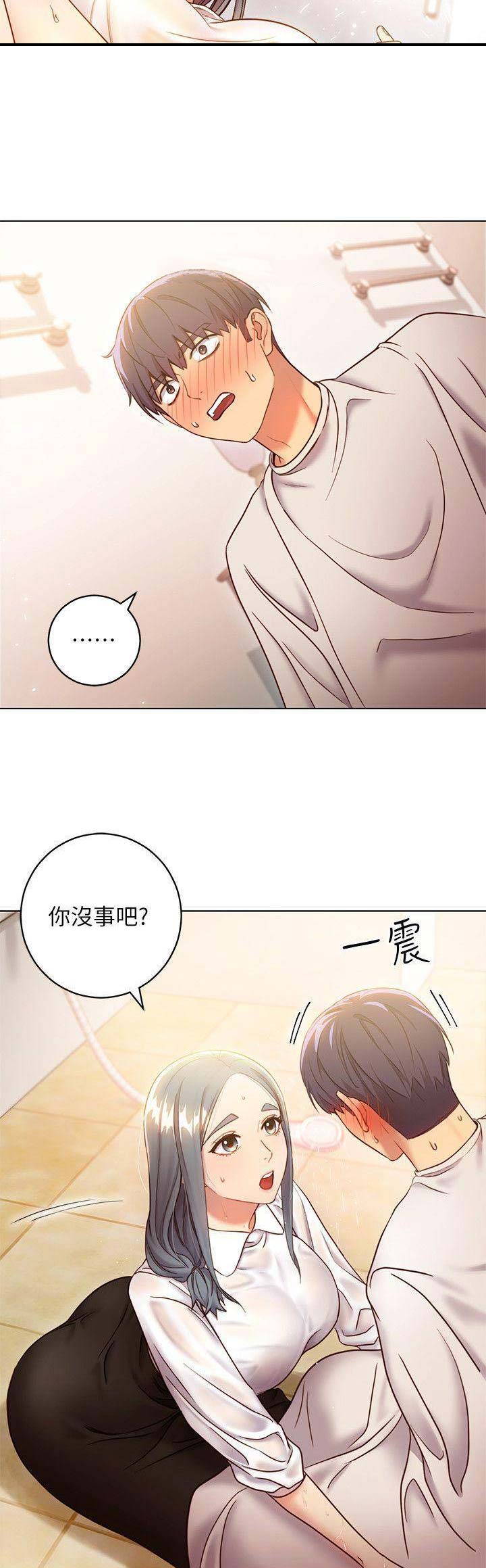 sclub为什么不开了漫画,第49话4图