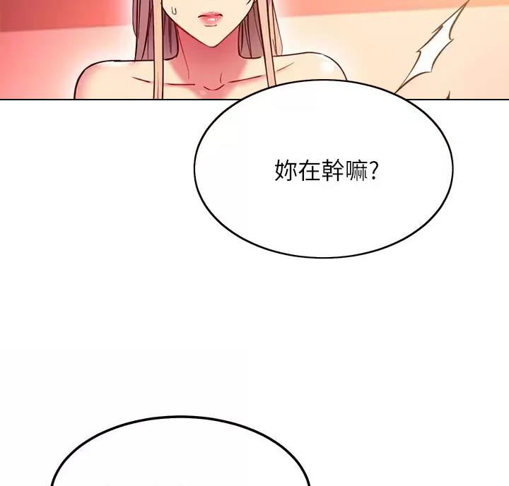 s club 7 wiki漫画,第263话4图