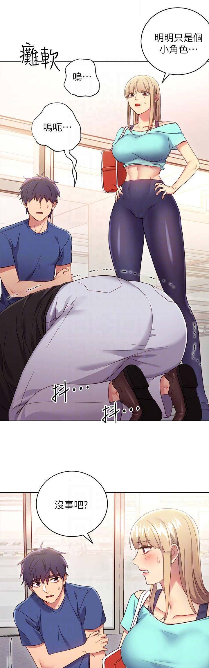 s-club sims 3漫画,第31话1图