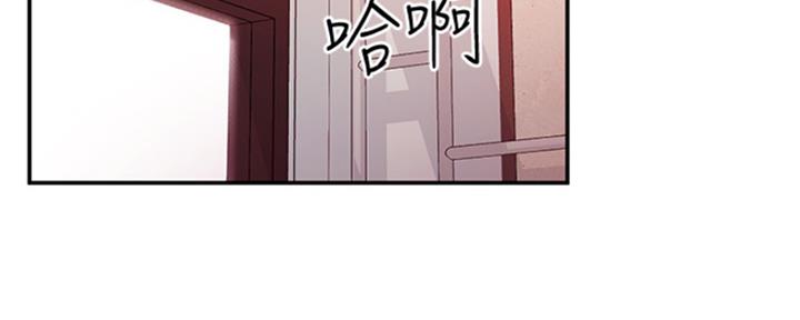 S-Club漫画观看漫画,第136话4图