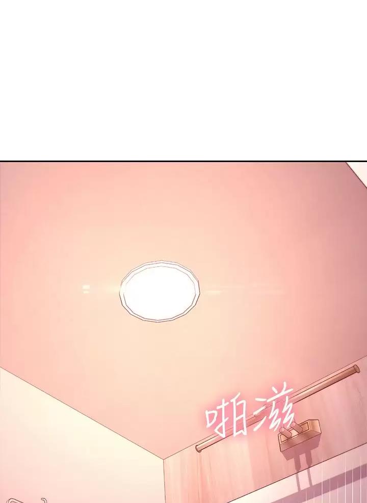 s-connect漫画,第277话1图