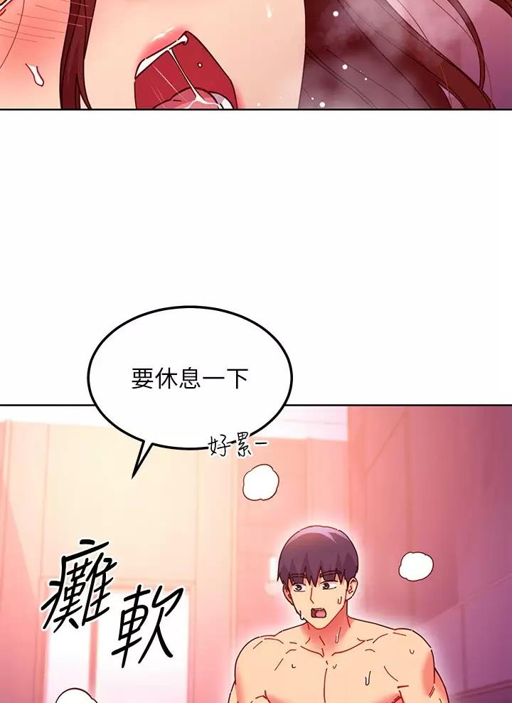 s-class音译漫画,第274话2图