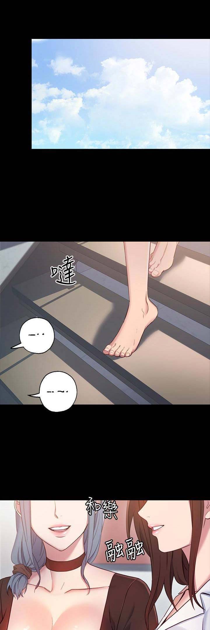 s club 7 wiki漫画,第18话1图