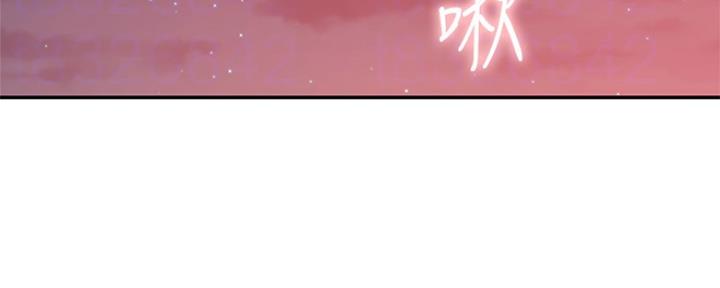S-CROSS内饰漫画,第144话5图