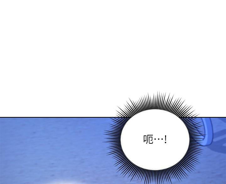 S-ClubS-Club漫画,第243话1图