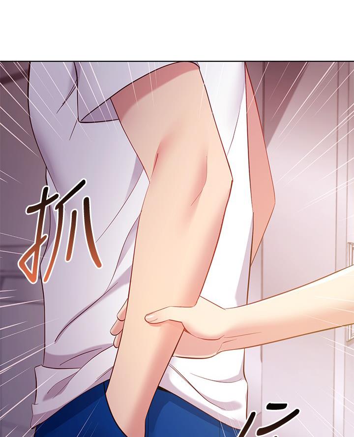 s-class打歌舞台漫画,第221话4图