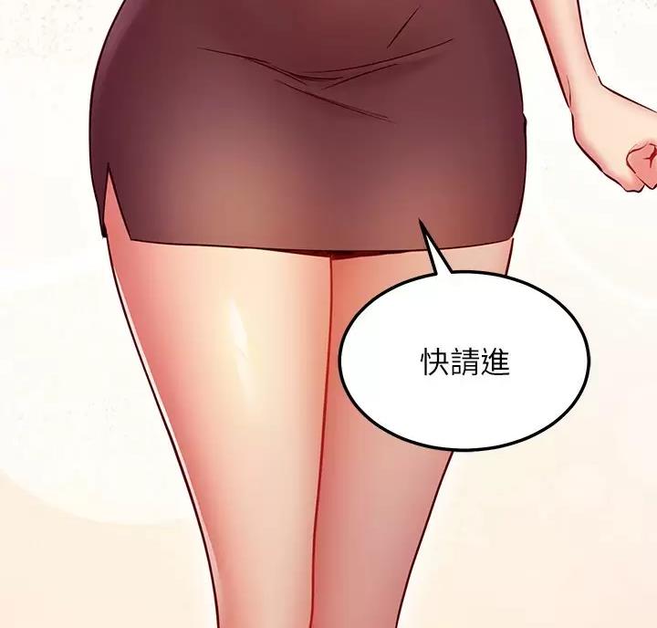 s-cp金基会战力排行漫画,第264话5图