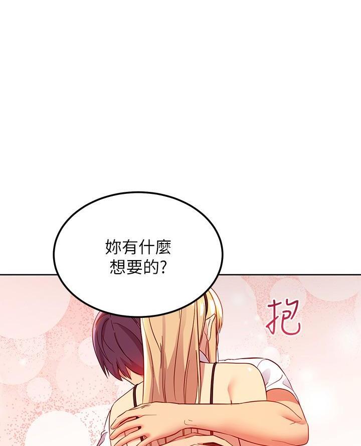 sclub漫画免费全集漫画,第224话1图