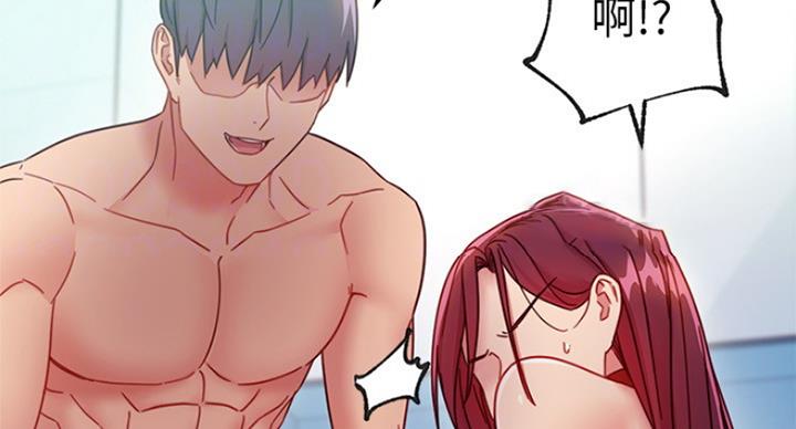 s-club sims 3漫画,第113话5图