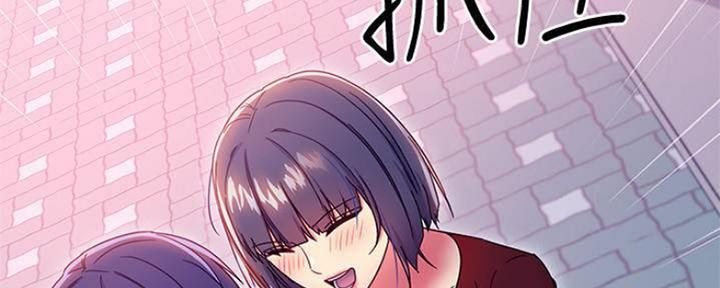 s-cross车型漫画,第153话3图