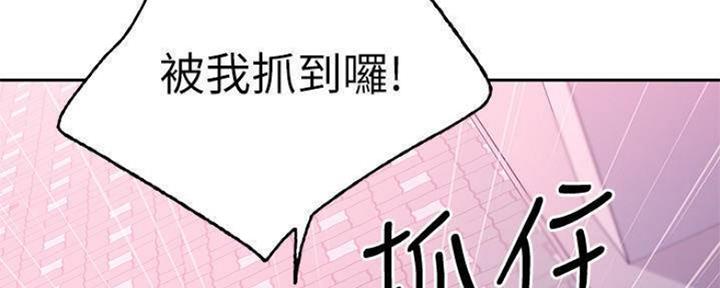 s-cross车型漫画,第153话2图
