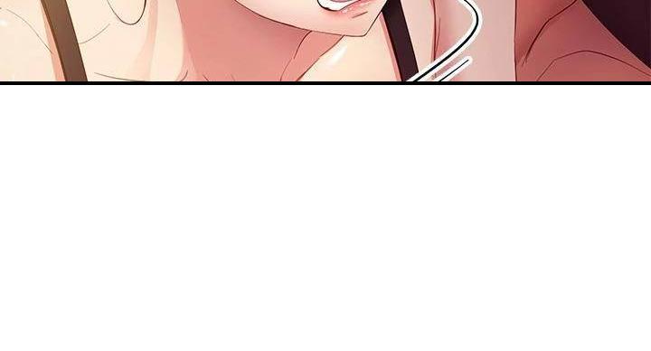 s-club漫画免费阅读漫画,第206话3图