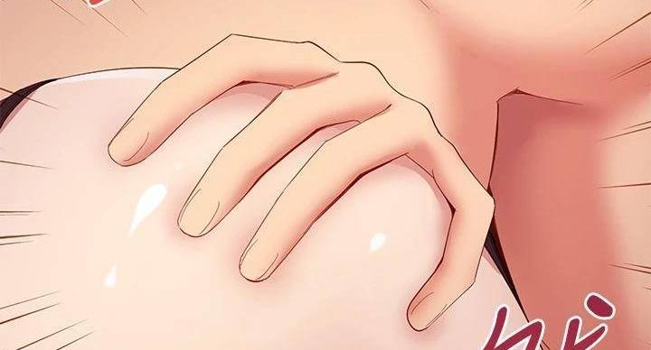 s-club漫画免费阅读漫画,第206话5图