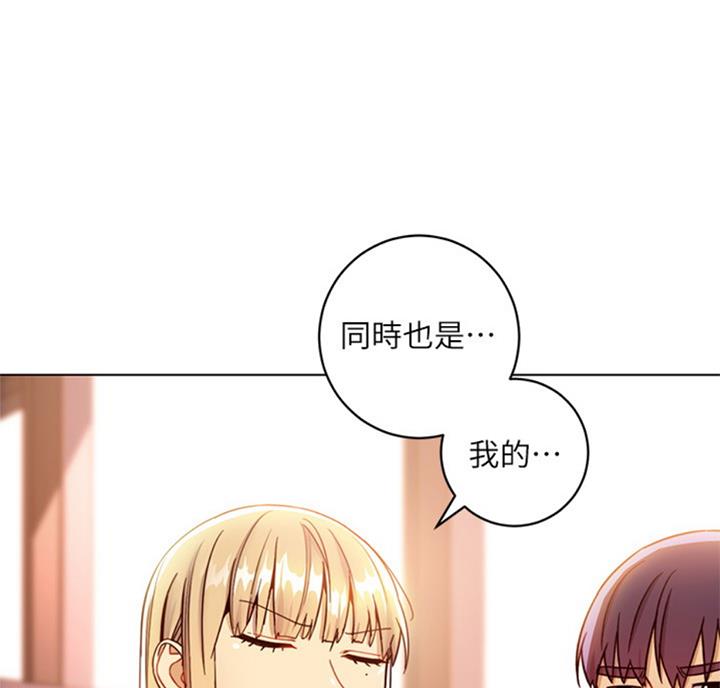 s-baby漫画,第90话1图