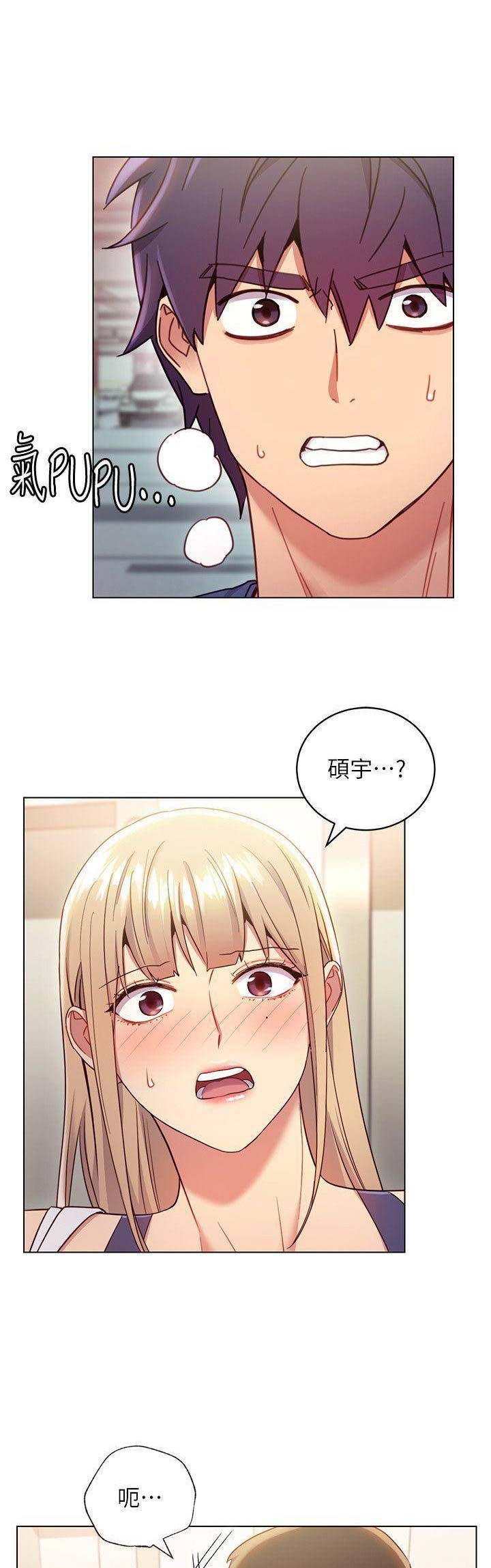s-class音译漫画,第30话1图