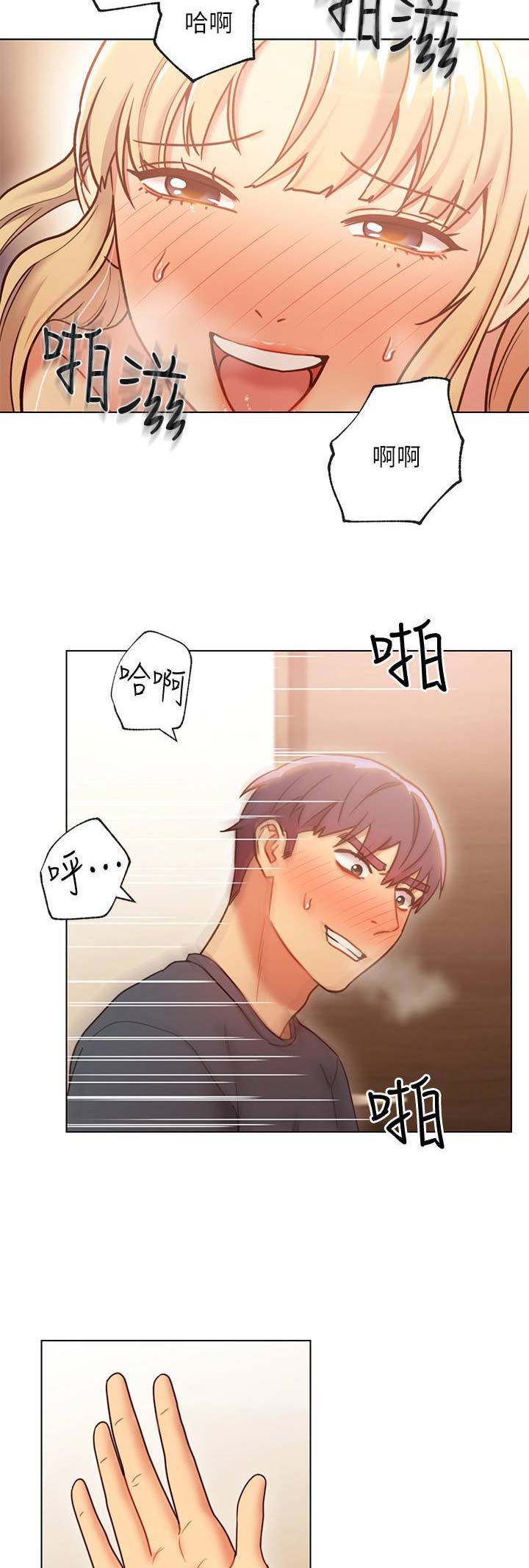 s-club酒吧洪观大厦漫画,第58话2图