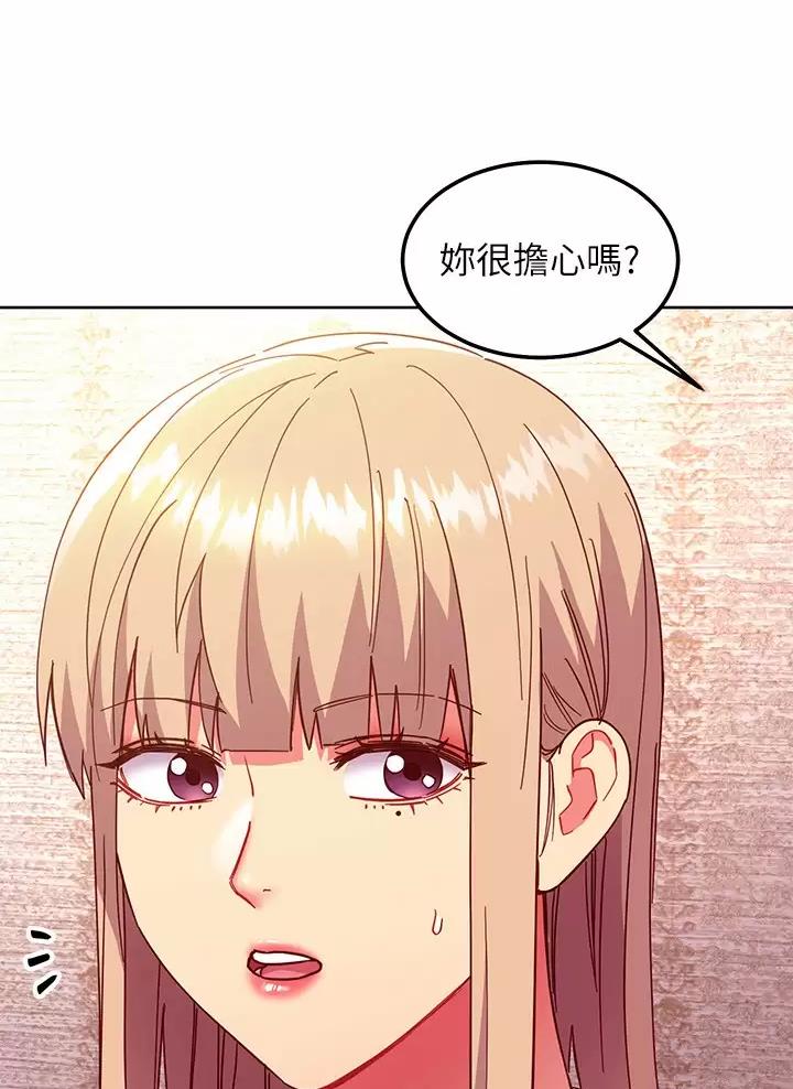 s-cross参数漫画,第279话3图