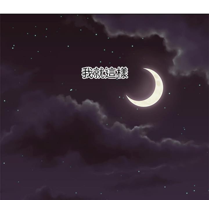 s-club acc漫画,第93话2图
