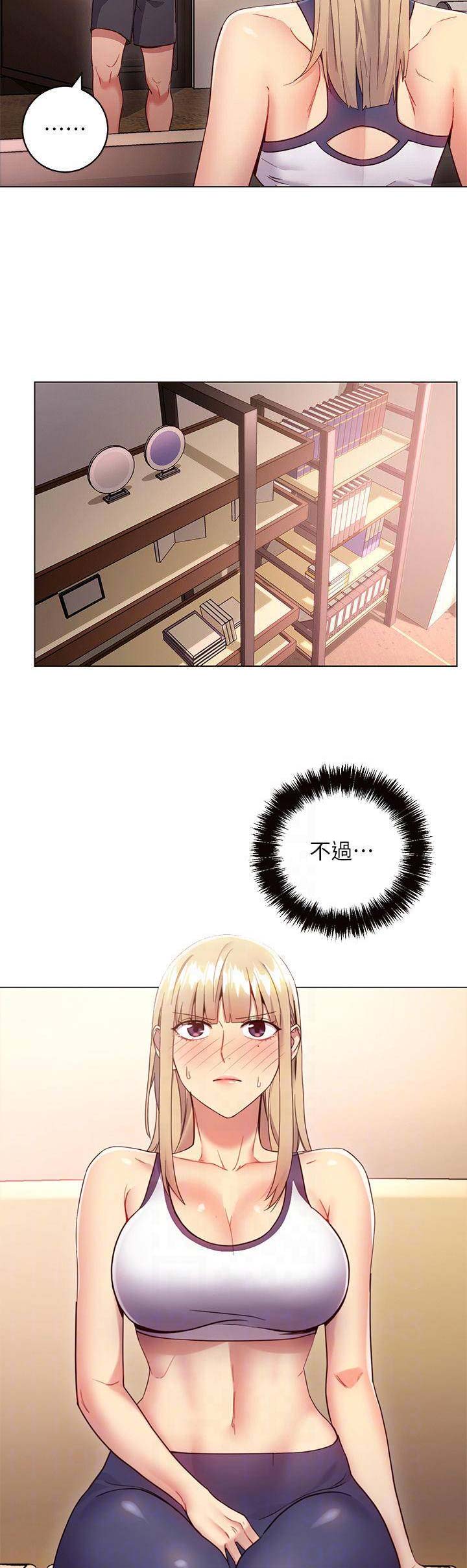 s-class音译漫画,第27话3图