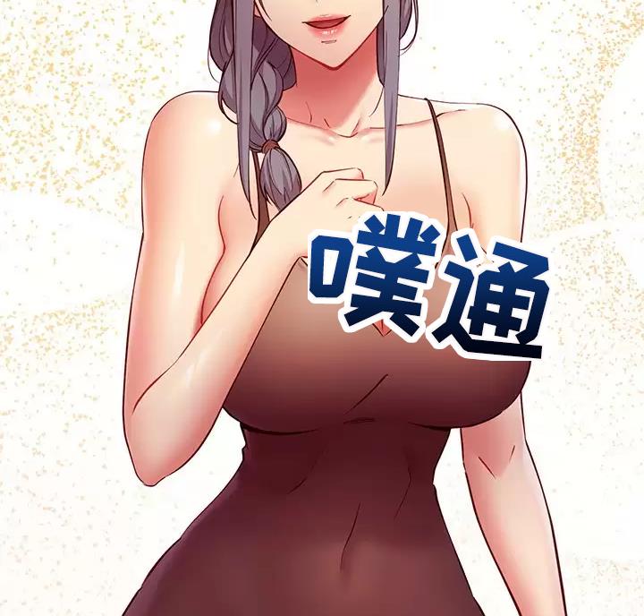 s-cp金基会战力排行漫画,第264话4图