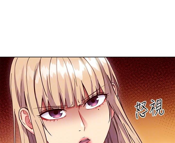 S-ClubS-Club漫画,第245话1图