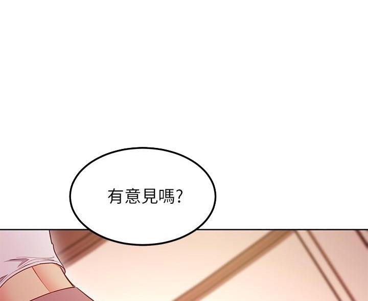 S-Club韩漫无删减漫画,第249话1图