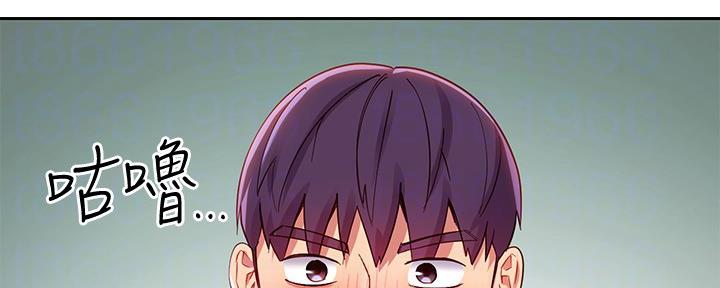 s-class奔驰多少钱漫画,第200话2图