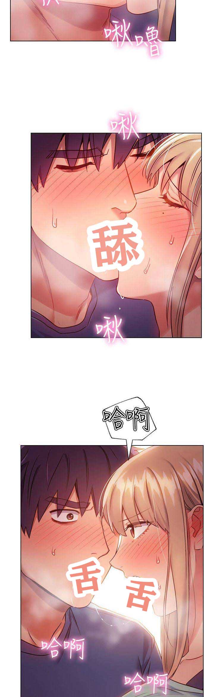 s-c漫画,第35话5图