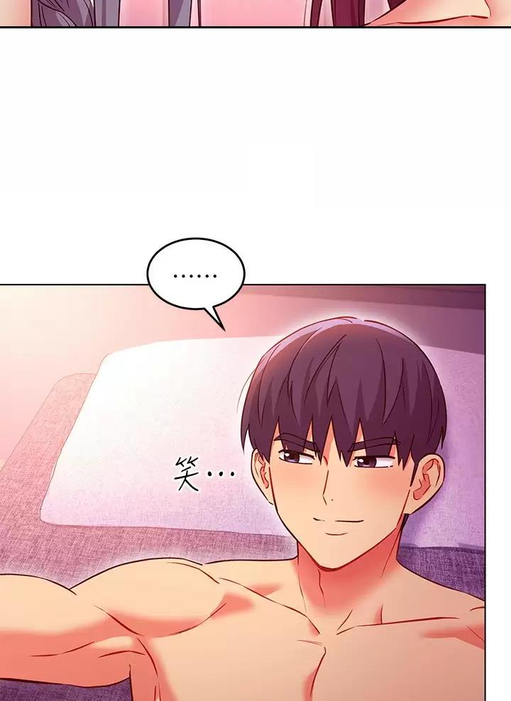 S-Club韩漫无删减漫画,第272话2图