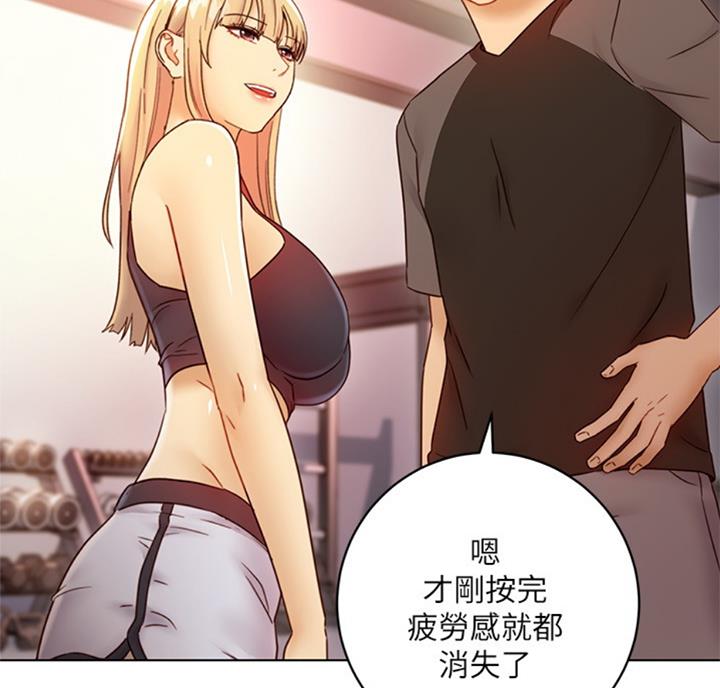 s-club酒吧洪观大厦漫画,第91话4图